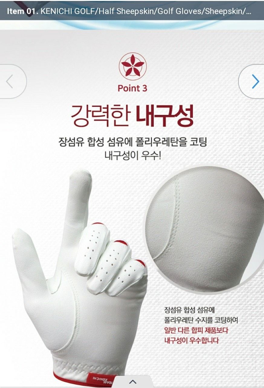 Găng Tay golf Kenichi trắng Tay Trái