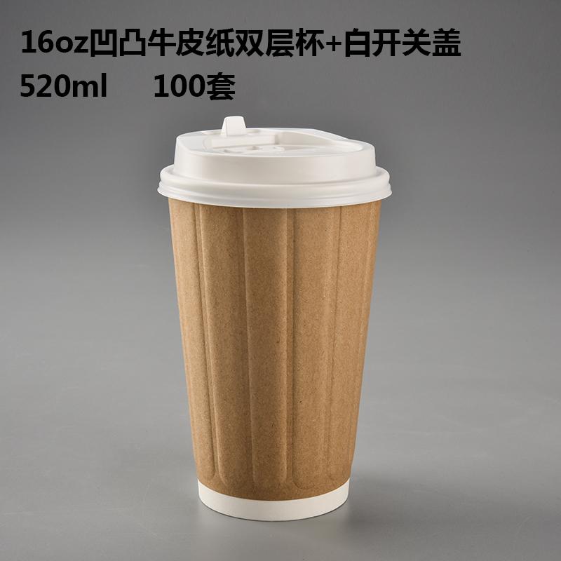 S 51CUP Ly Cà Phê Cuộn Bọc Cấu Thành Điện Một Lần Cốc Giấy Cốc Trà Sữa Thương Mại Cốc Đóng Gói Cốc Uống Nóng Đồ Gia Dụng Cốc Sữa Đậu Nành