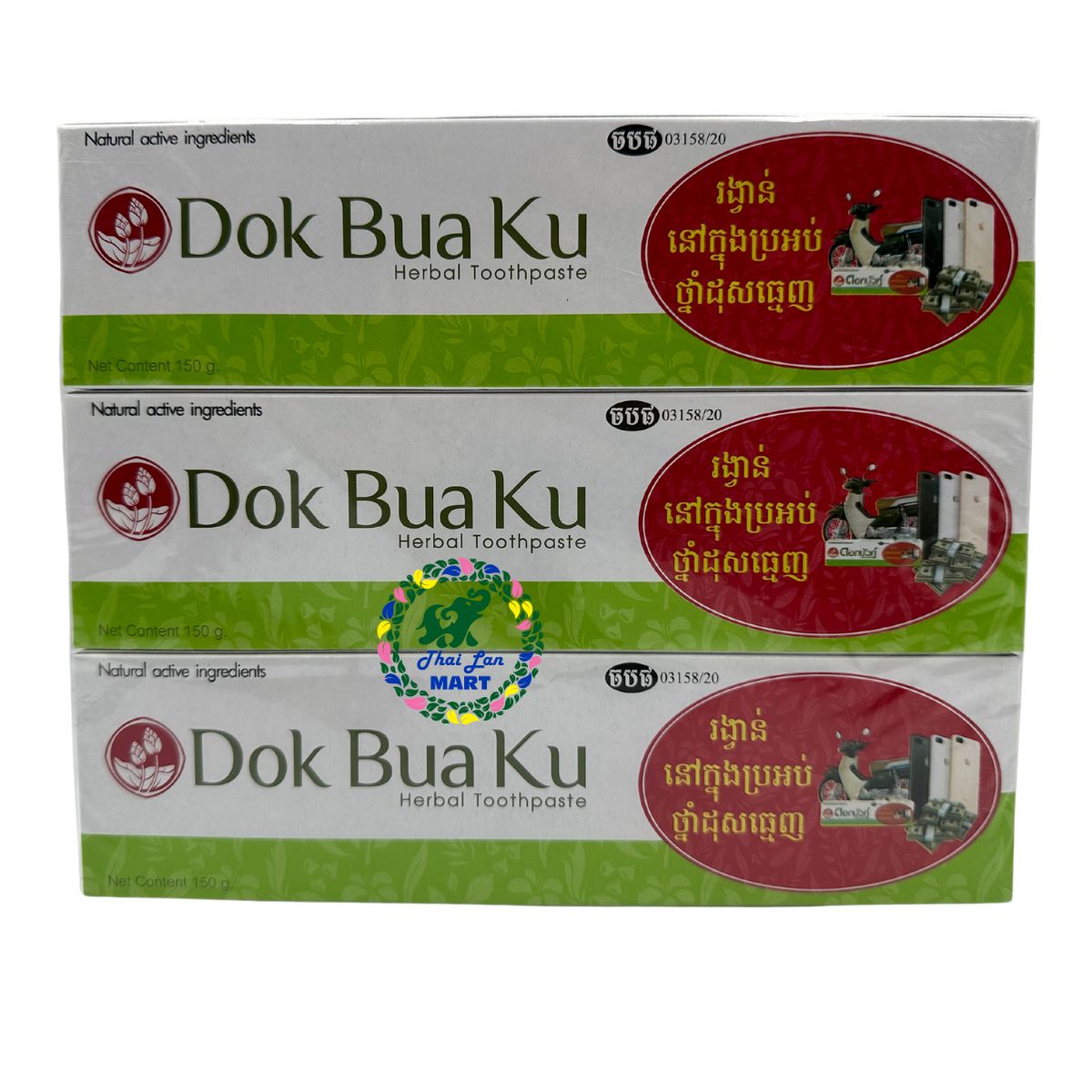kem đánh răng thảo dược dok bua ku herbal toothpaste twin lotus thái lan 150 gam