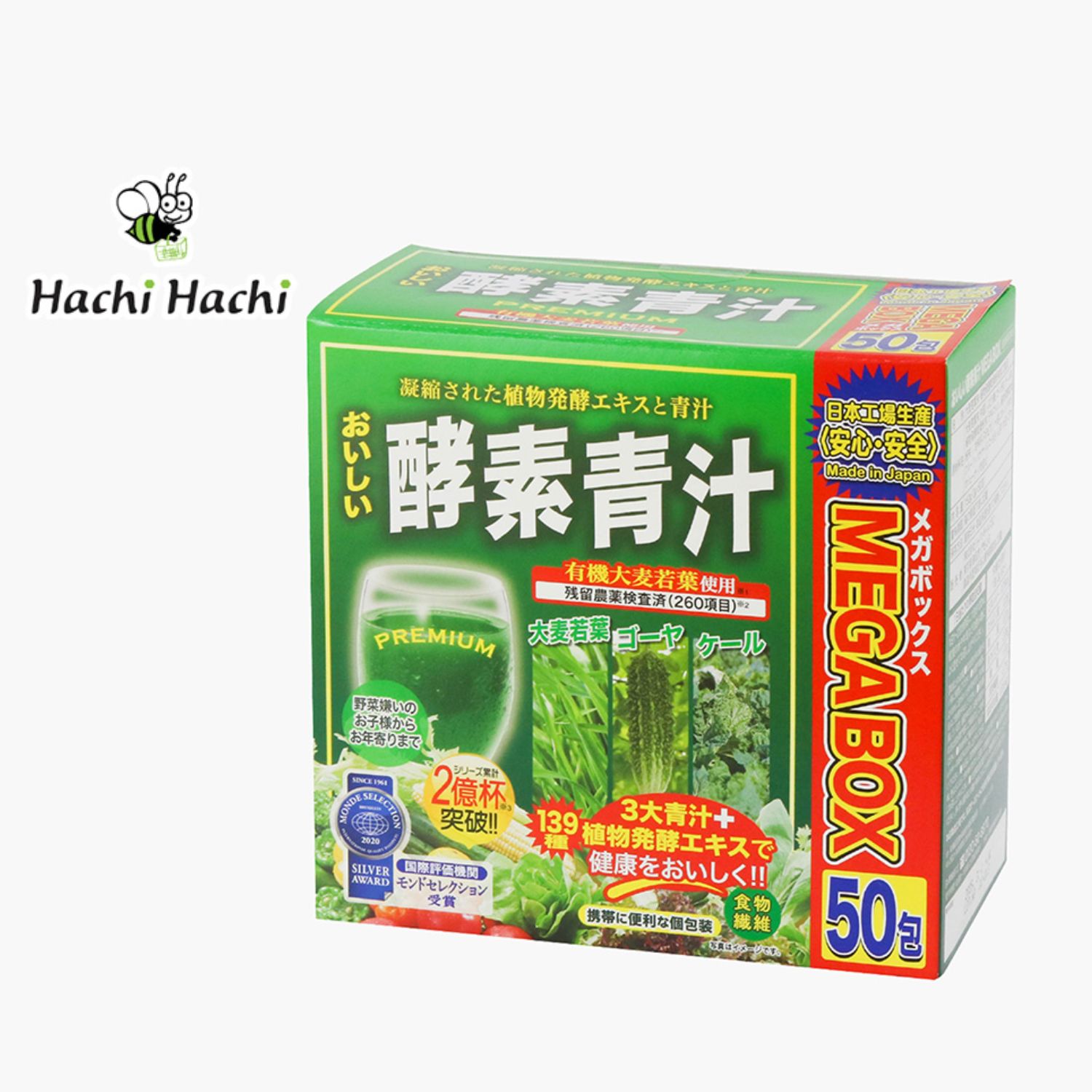 Bột dinh dưỡng mầm lúa mạch Aojiru Japan Gals 139 rau quả lên men 150g (3g x 50 gói) - Hachi Hachi Japan Shop