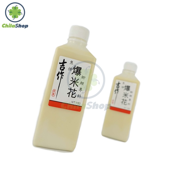 SỮA BẮP TRÂU ĐIÊN (CHAI - 250ML)