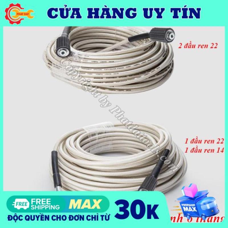 Cuộn dây rửa cao áp 20m cho máy rửa xe gia đình-Tặng kèm khớp nối dài dây rửa xe
