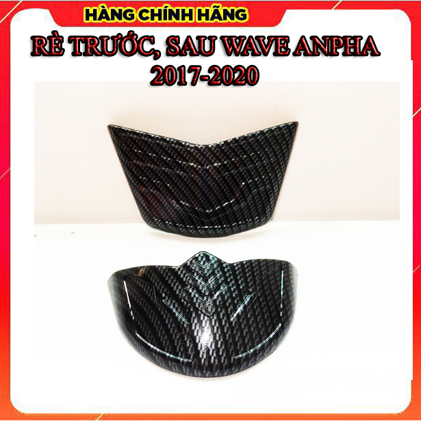 BỌC MÕM TRƯỚC VÀ SAU WAVE ANPHA 2017-2020 CARBON