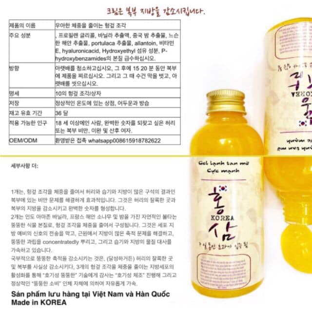 Gel Lạnh Tan Mỡ Cực Mạnh Hàn Quốc