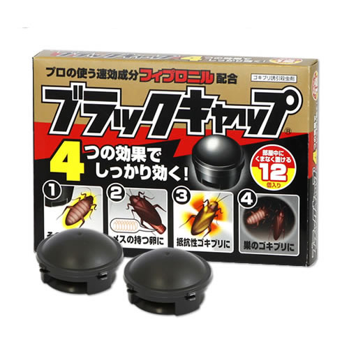 Hộp viên diệt gián Nhật Bản (12 viên)