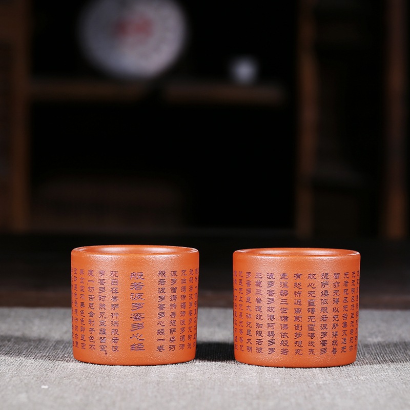 Chén tử sa nghi hưng 90 ml, khắc bát nhã tâm kinh
