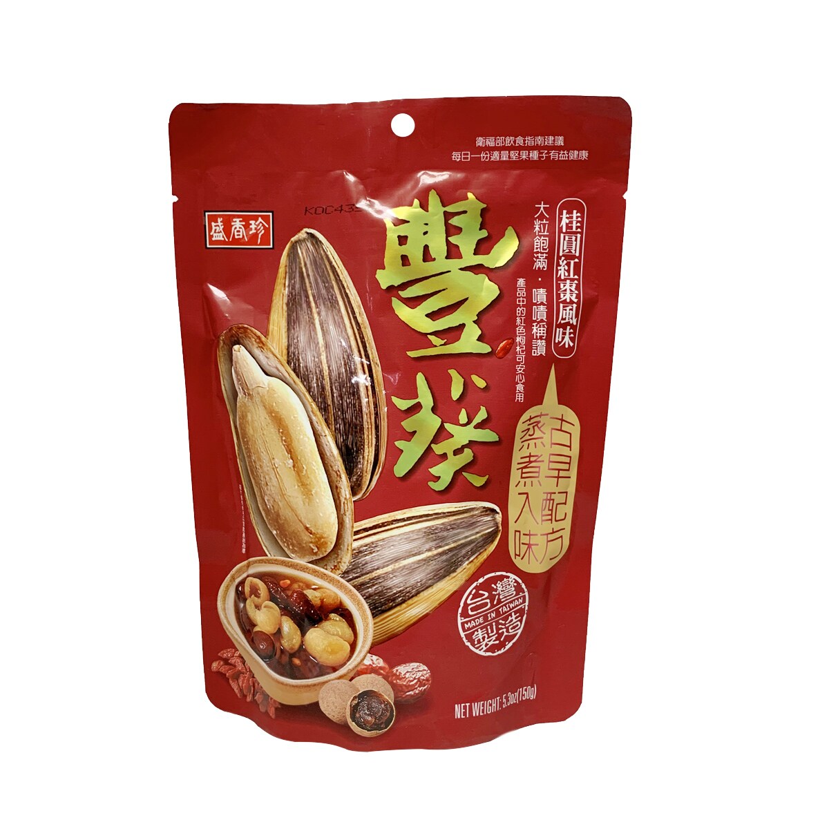 HẠT HƯỚNG DƯƠNG CARAMEL (CARAMEN) ĐÀI LOAN