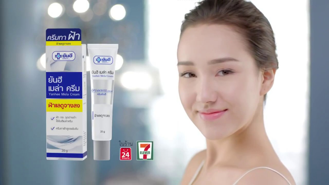 Kem Mờ Nám - Tàn Nhang - Đồi Mồi Yanhee Thái Lan