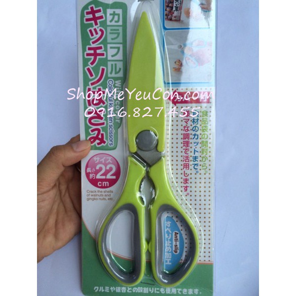 Kéo Đa Năng 22Cm Có Nắp Đậy Jm.3053