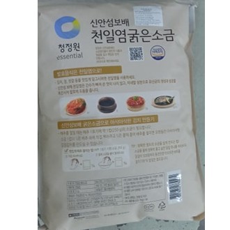 Muối biển hạt to hàn quốc túi 5kg - 굵은소금