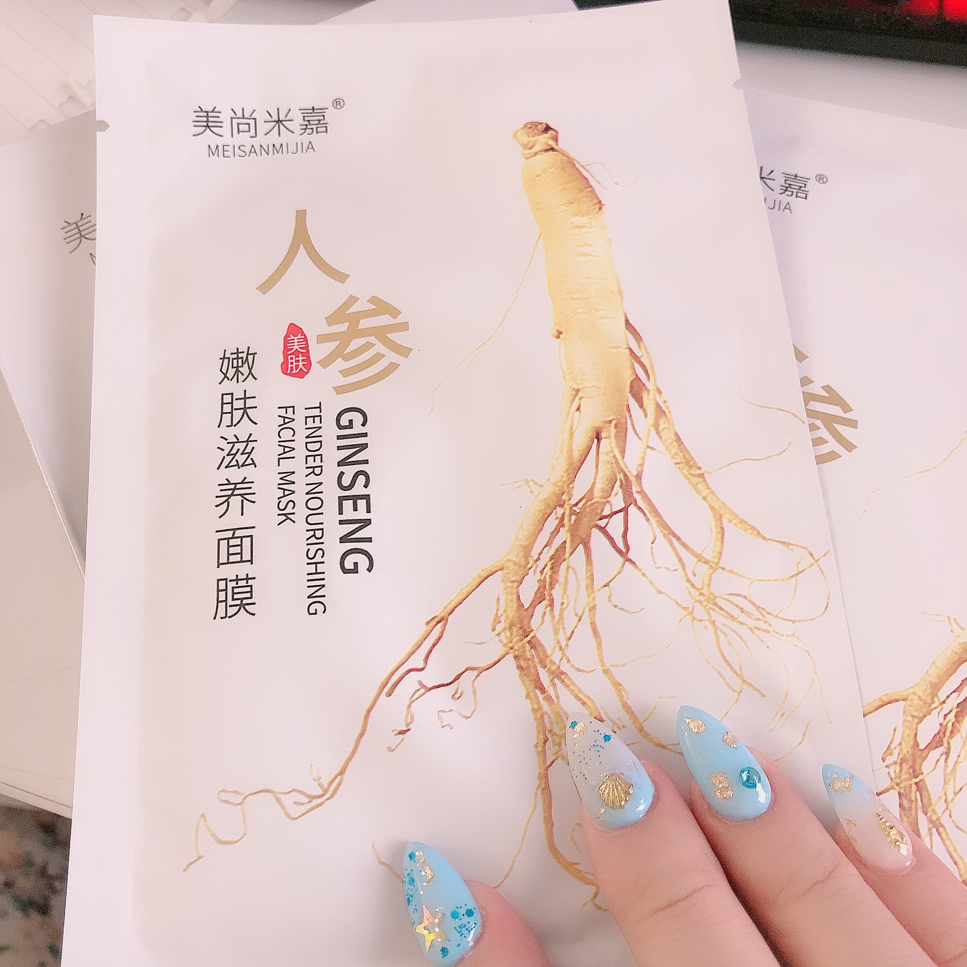 [HCM]{COMBO 2 MẶT NẠ}GADO MẶT NẠ NHÂN SÂM MEISANMIJA GINSENG