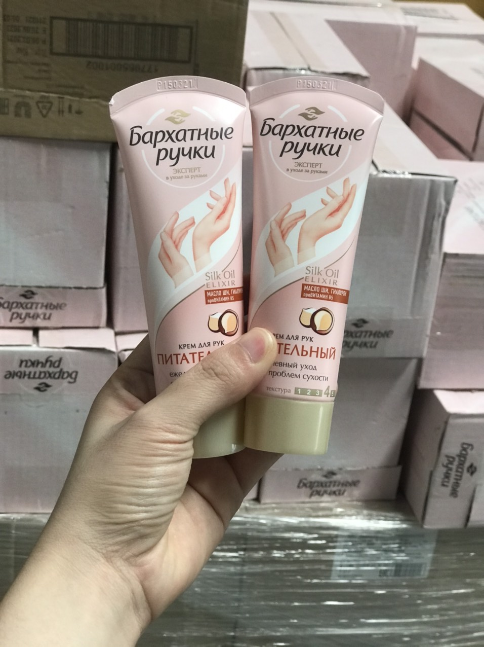 Kem Dưỡng Da Tay Lụa Silk Hand Tuýp 80ml