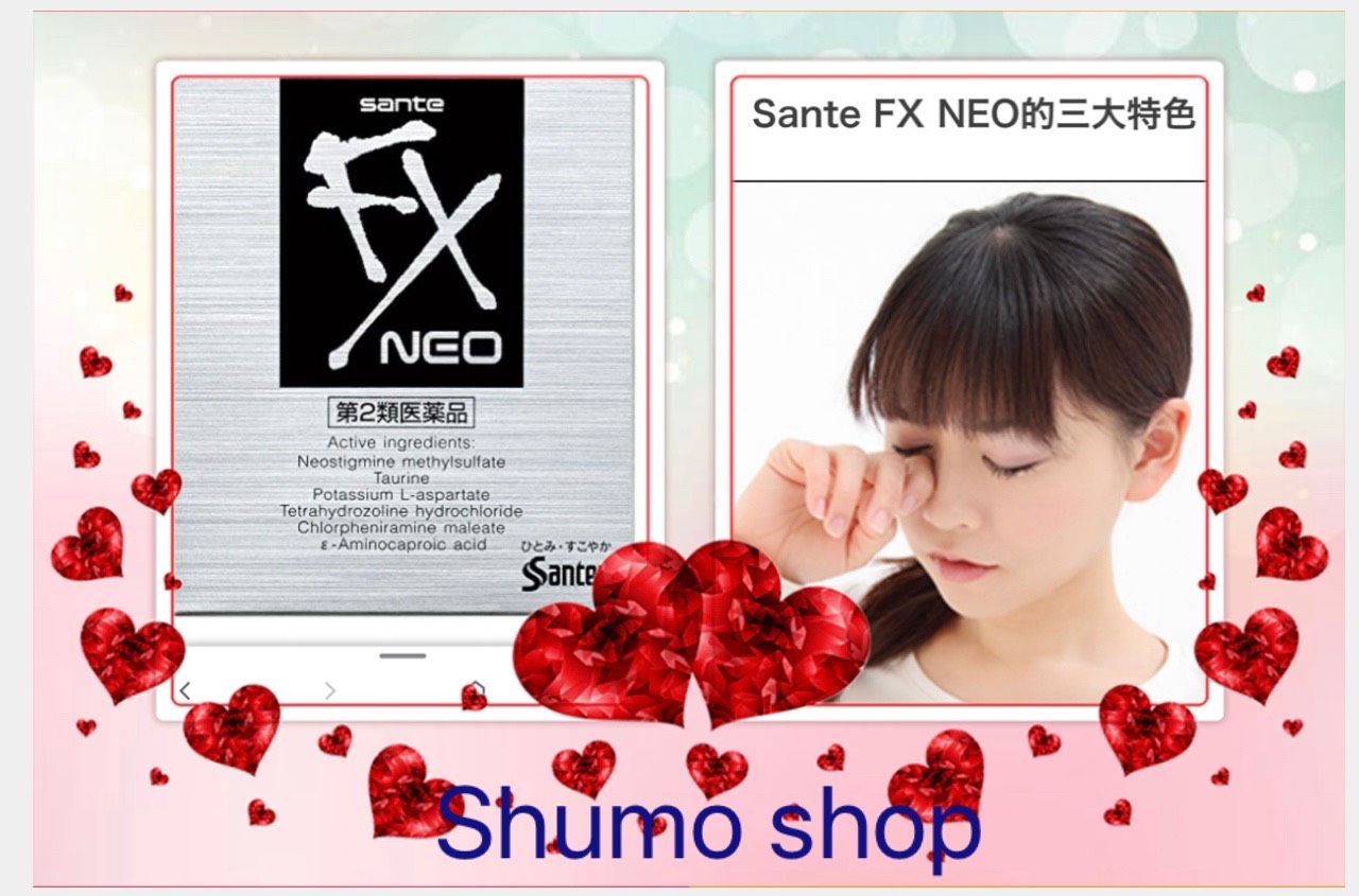 Nước nhỏ mắt FX Neo Nhật Bản 12ml