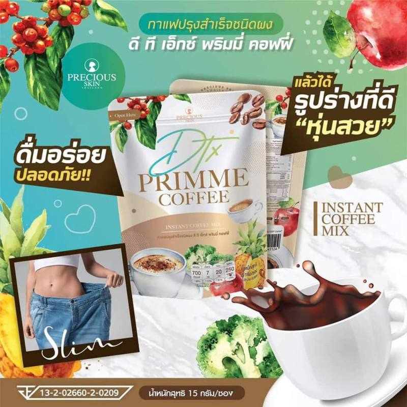 Detox Cà phê DTX Primme Thái Lan giảm cân, khử mỡ cao cấp