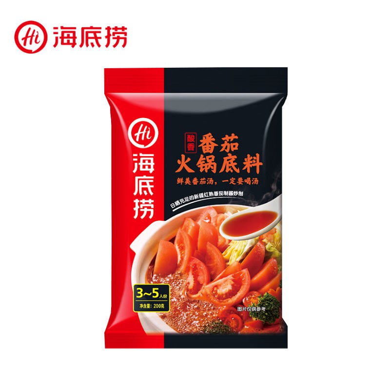 Lẩu Cà Chua Haidilao Ngon 200g