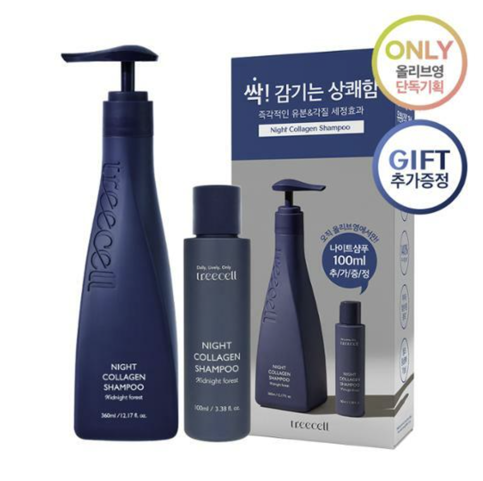 Dầu gội TREECELL Collagen Shampoo