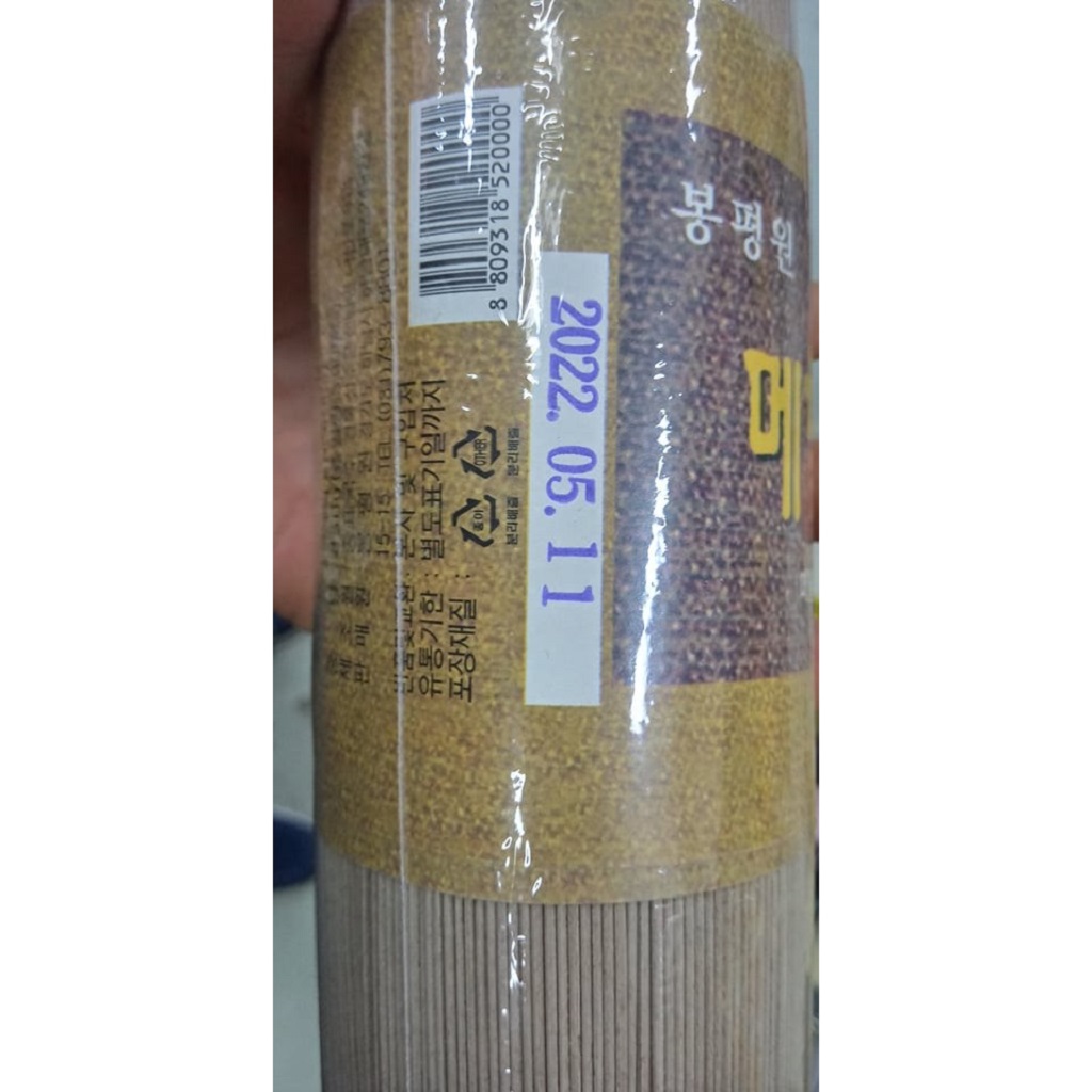 Mì Kiều Mạch Lúa Mạch Soba Hàn Quốc làm mì lạnh mì trộn
