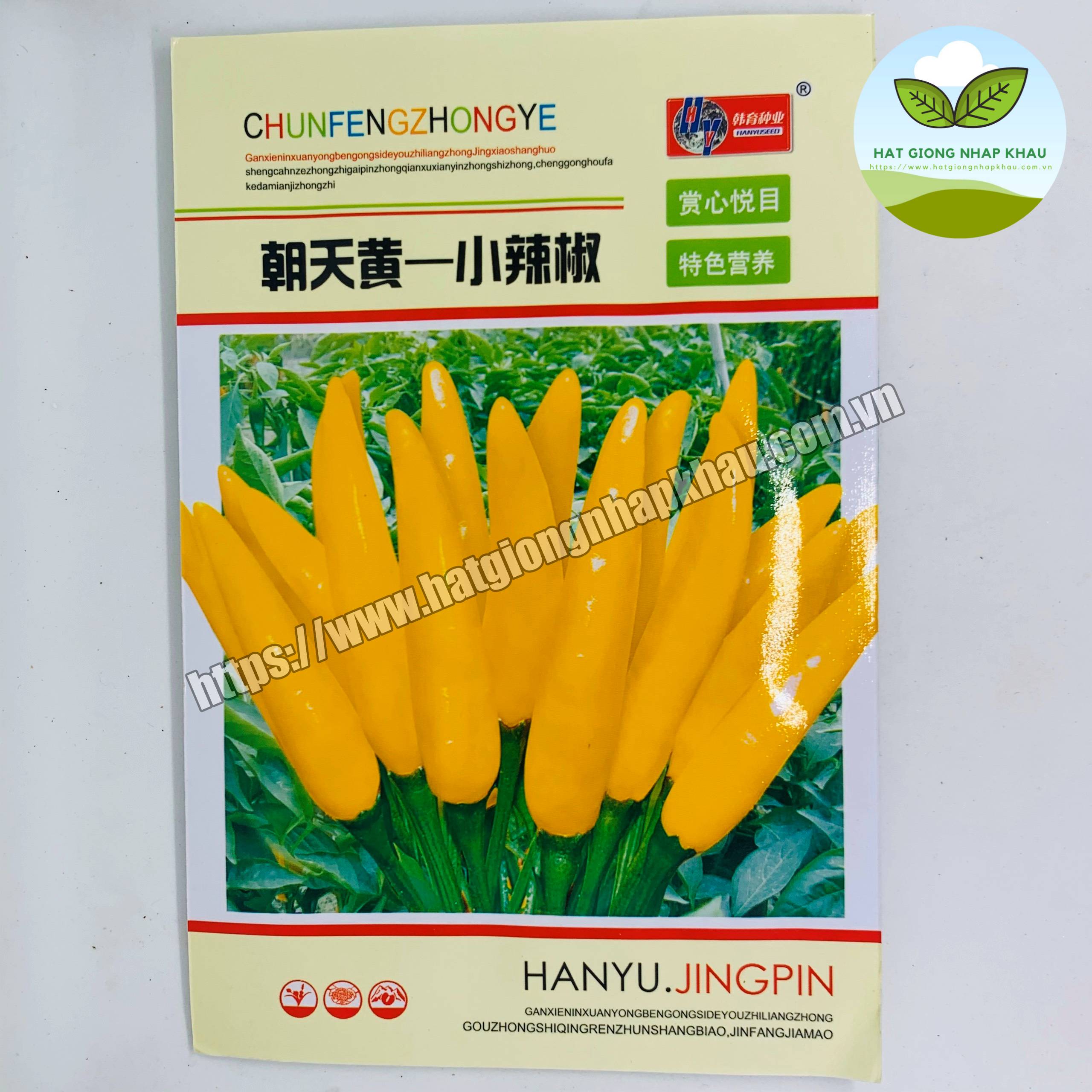 Hạt giống ớt chùm vàng (Nội địa Trung). 1 gr/gói