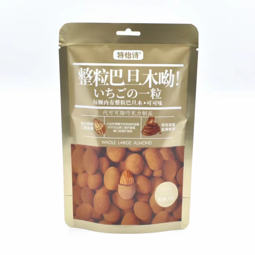 kẹo socola sữa bộc hạnh nhân gói 60gram