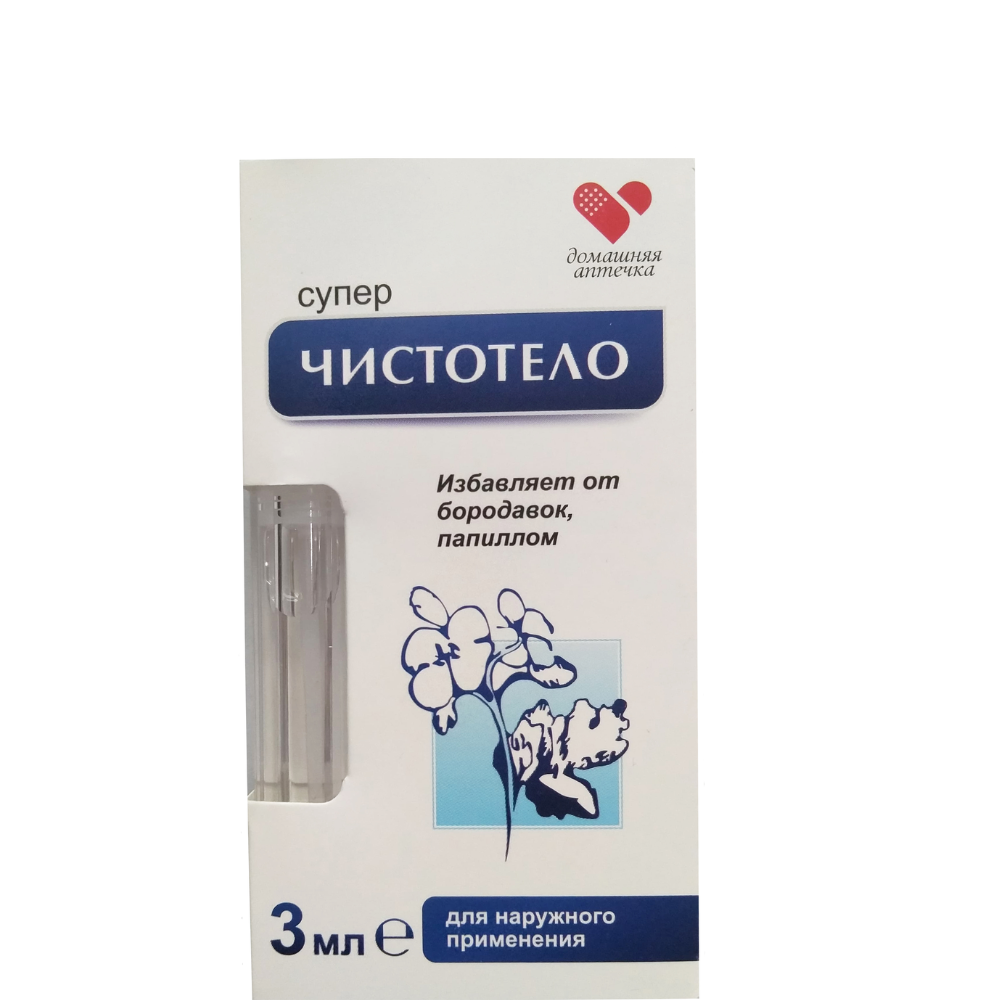 Combo gel tẩy nốt ruồi nga dvelinil - kem mờ sẹo klirvin chính hãng nga
