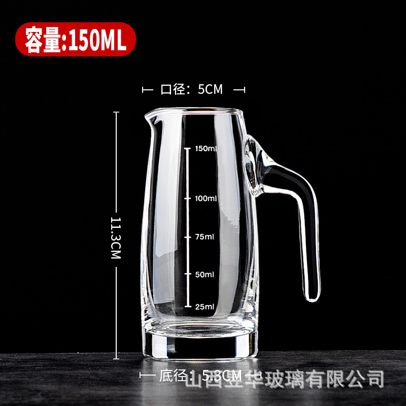 Bình rót sữa, rượu thủy tinh pha lê dung tích 150ml