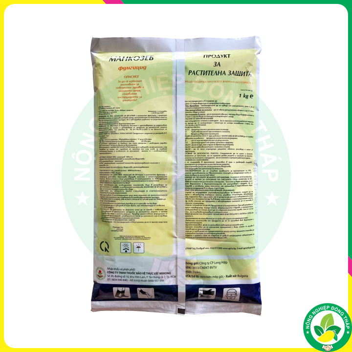 Thuốc Trừ Bệnh Cadilac 75WG (gói 1Kg)