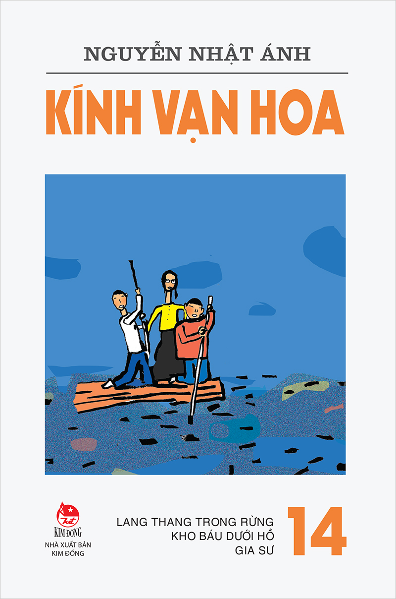 Kim Đồng - Kính vạn hoa (Phiên bản mới) - Tập 14