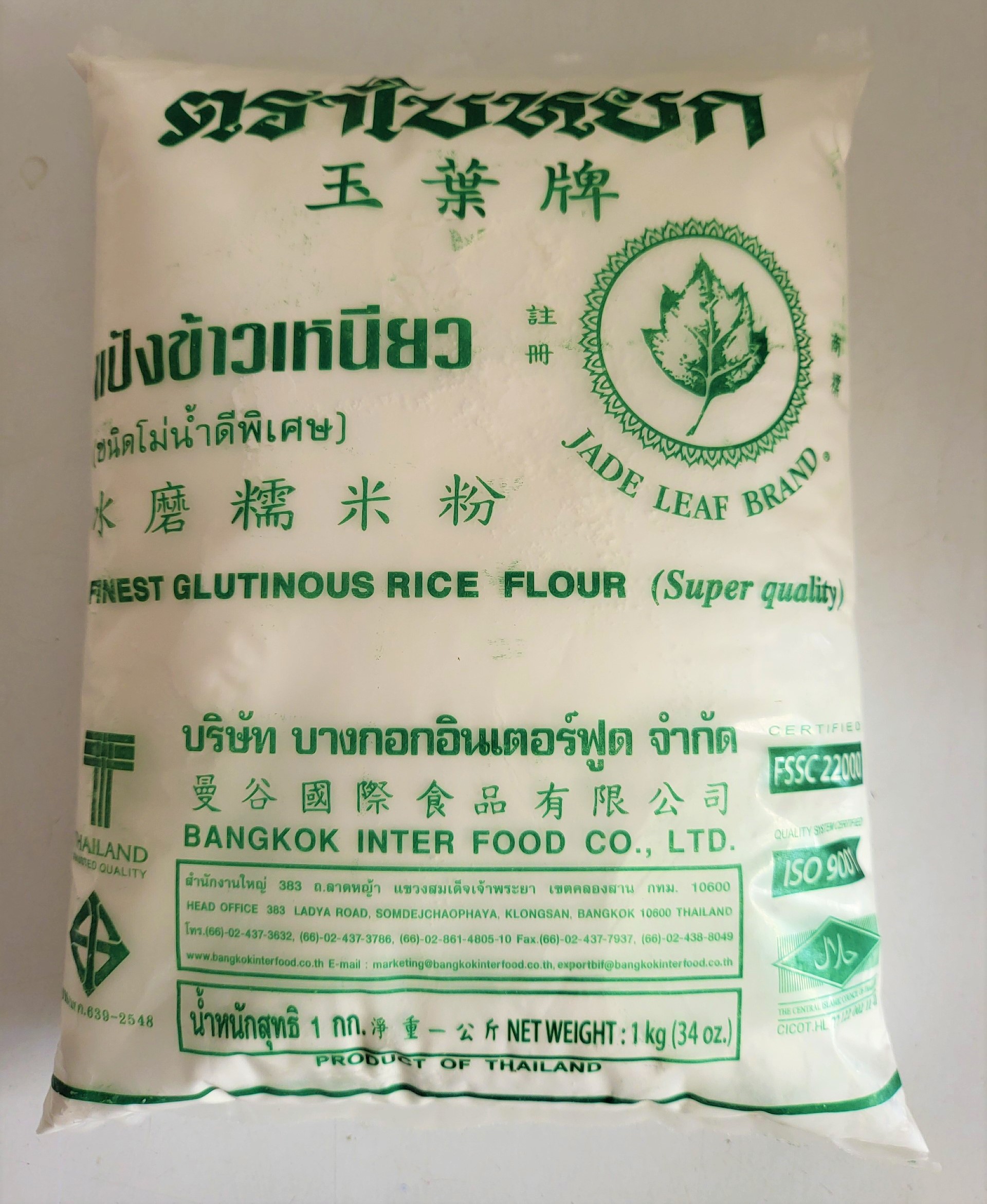 [TÚI LỚN 1Kg] BỘT GẠO NẾP [Thailand] JADE LEAF Finest Glutinous Rice Flour (halal) (euf)