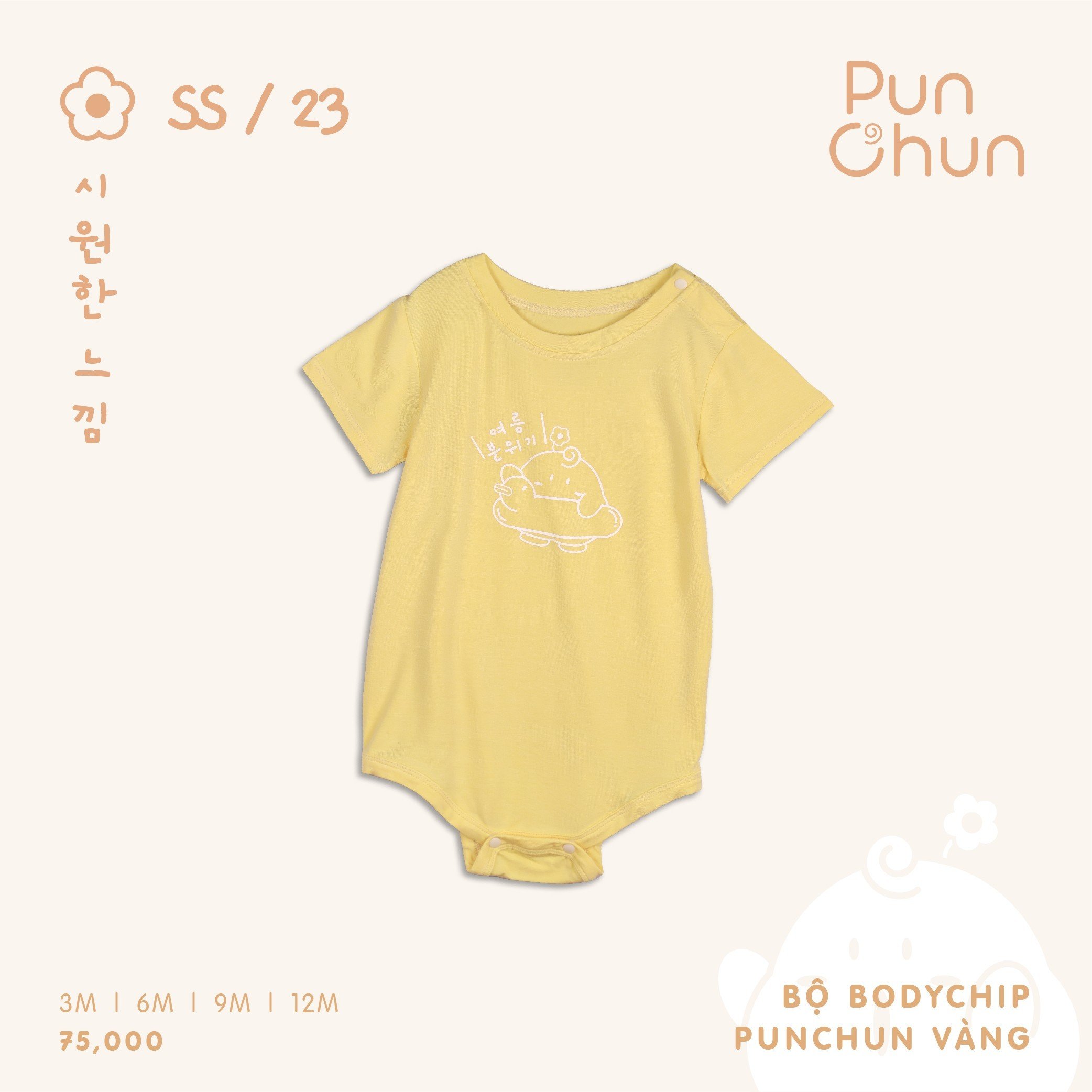 Punchun Bộ body chip cộc tay SS2023D04