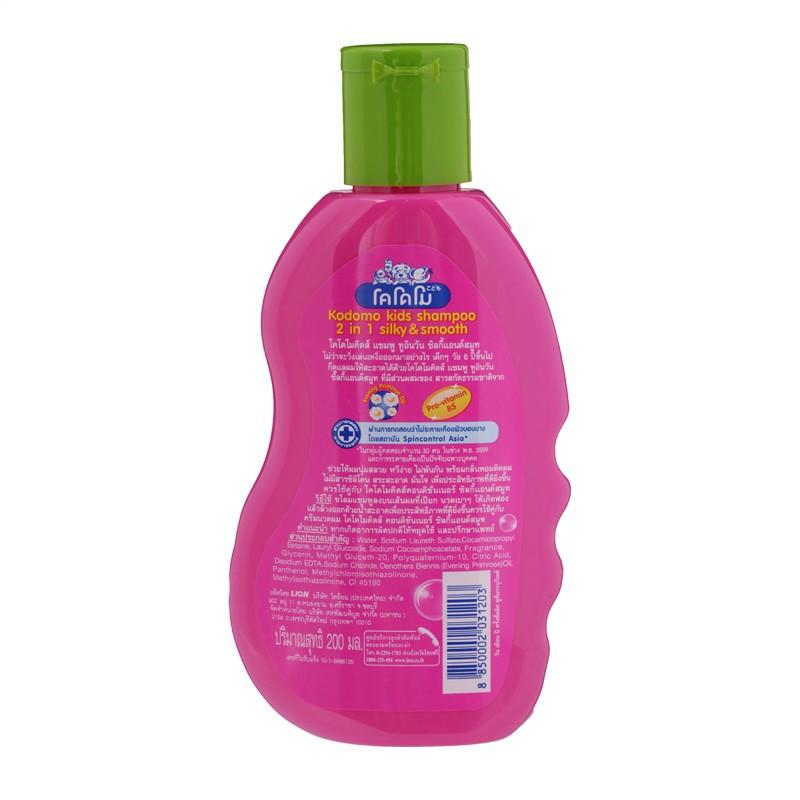 [HCM]Dầu gội Kodomo Silky and Smooth Kids 180ml