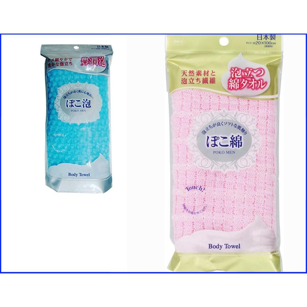 Khăn tắm Nhật cao cấp - Made in Japan