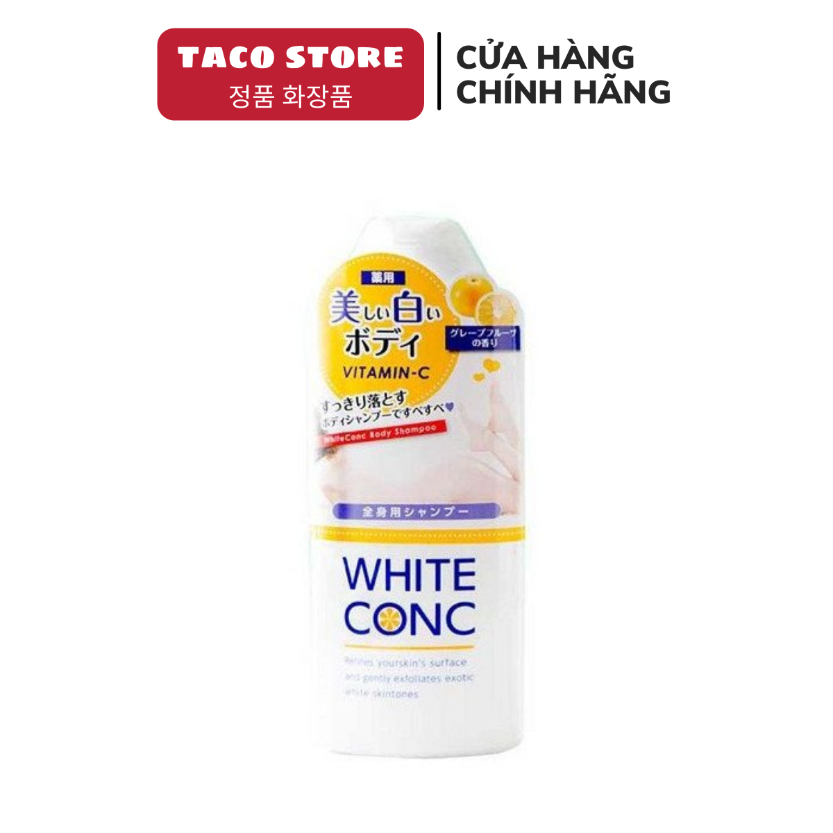 Sữa Tắm Trắng Da White ConC Nhật 360ml