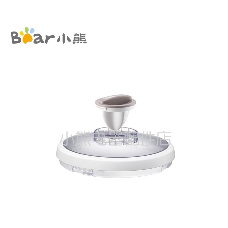 PHỤ KIỆN MÁY NHÀO BỘT BEAR HMJ-A50B1 (5L)