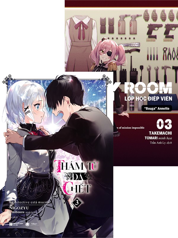 Sách - Combo Thám tử đã chết x Spy room 3 (Bản đặc biệt)