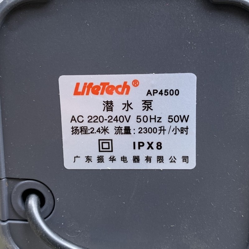 [HCM]Máy Bơm Bể Cá 50W Cho Hồ Lớn - Máy Bơm Bể Cá 50W