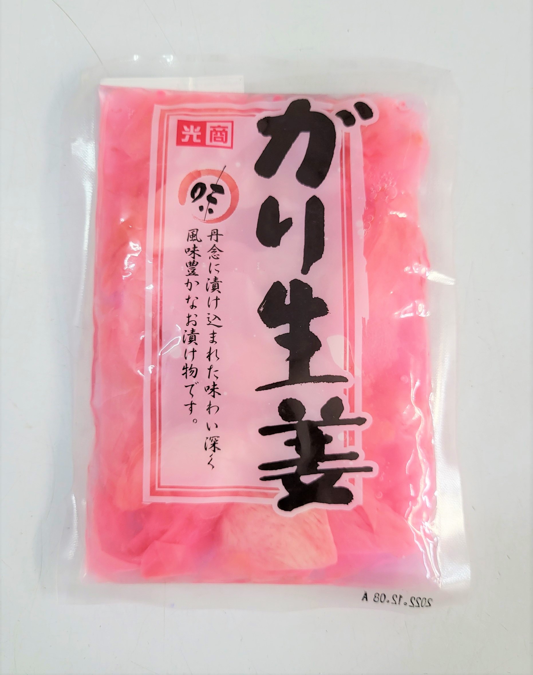 HCM - Gừng Hồng Nhật Bản Gari 250Gr