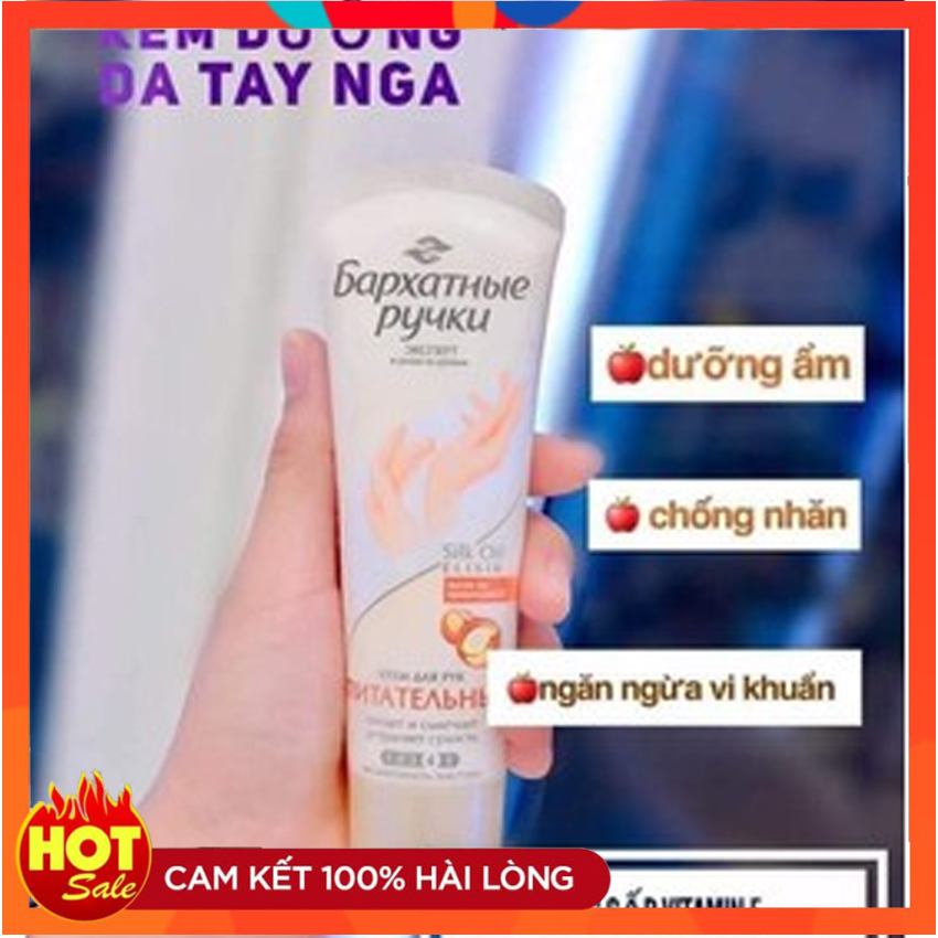 [Hàng chính hãng] Kem dưỡng tay lụa Nga Pyuku Nga - Hạnh phúc Homecare
