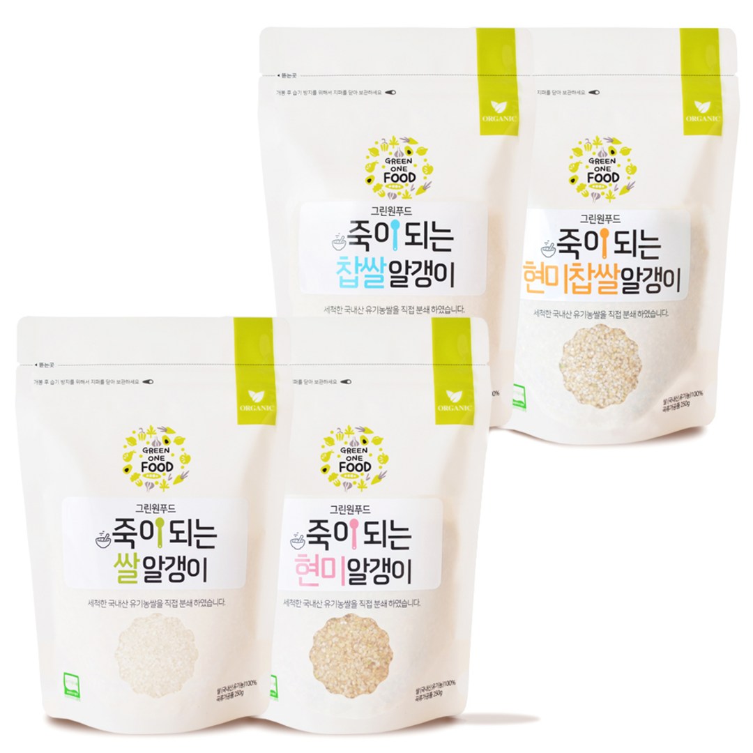 CHÍNH HÃNG KOREA COMBO 4 Loại gạo hữu cơ hạt vỡ dành cho bé ăn dặm Green