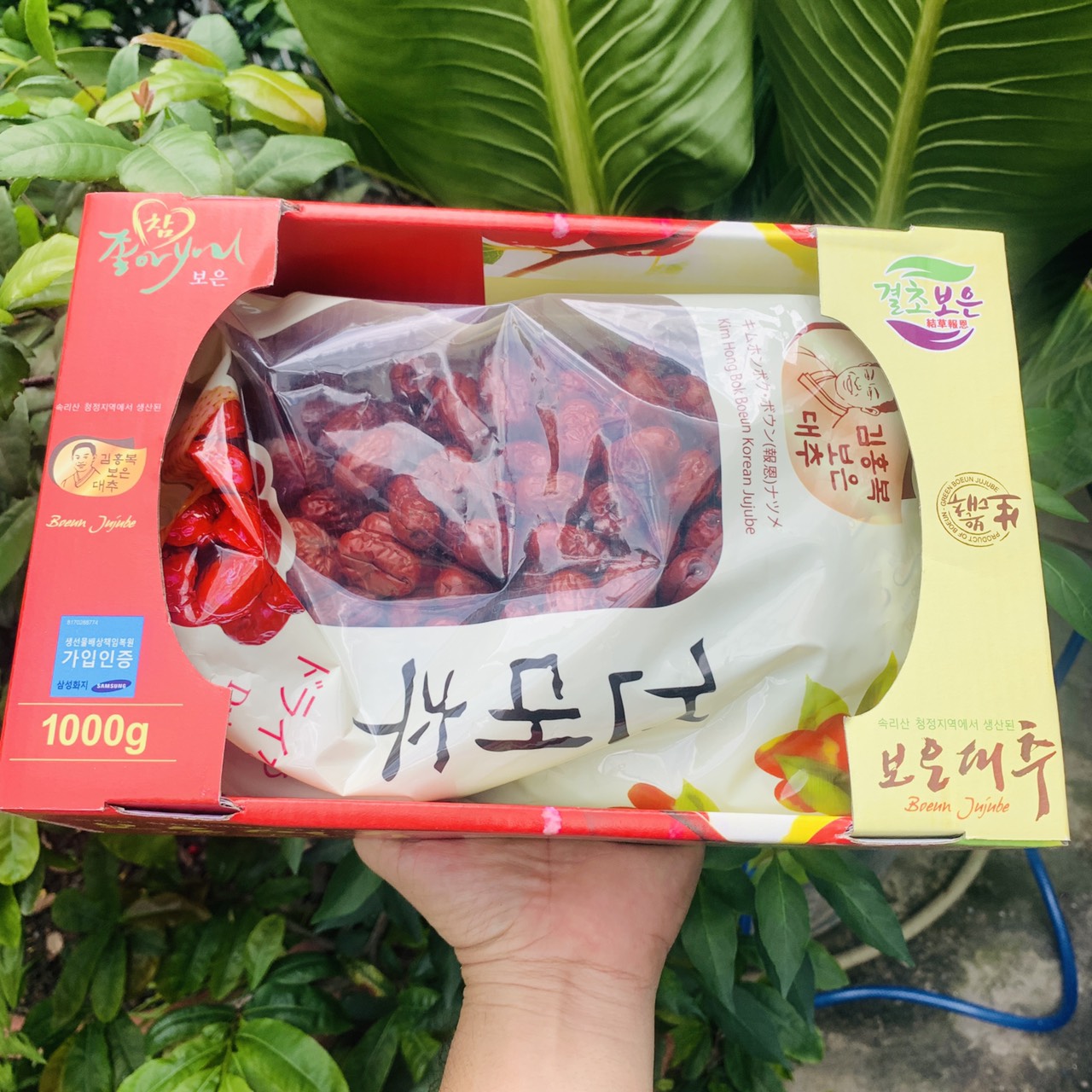 Táo Đỏ Hàn Quốc Hộp 1kg