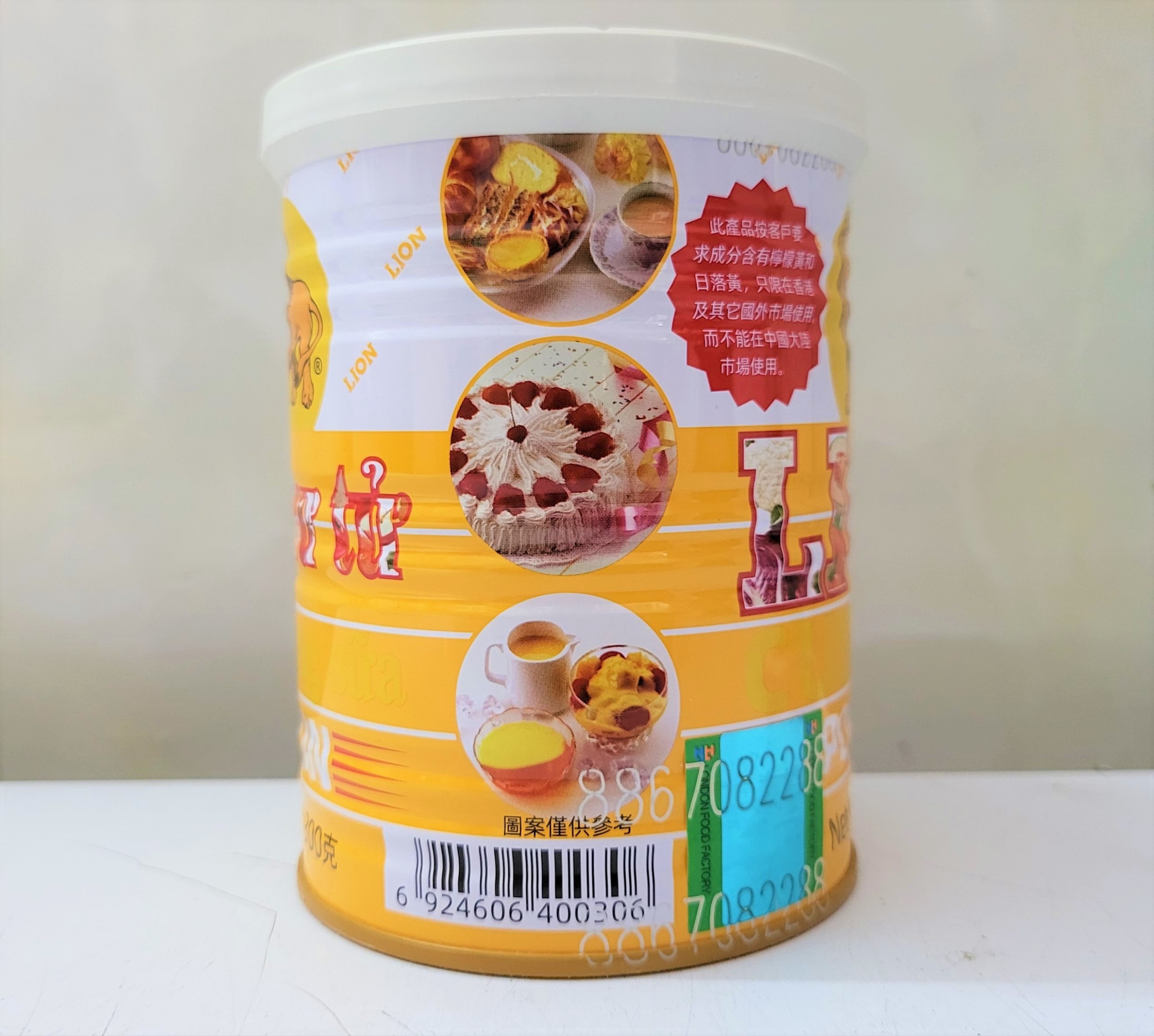 [Hộp nhỏ 300g] BỘT BẮP HIỆU SƯ TỬ (Bột trứng sữa) [China] LION Custard Powder (euf)