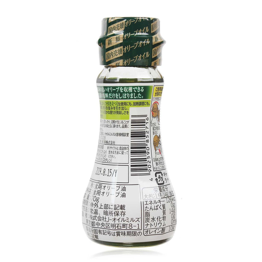 Dầu Olive Ajinomoto Nhật cho bé 6m+ - 70g