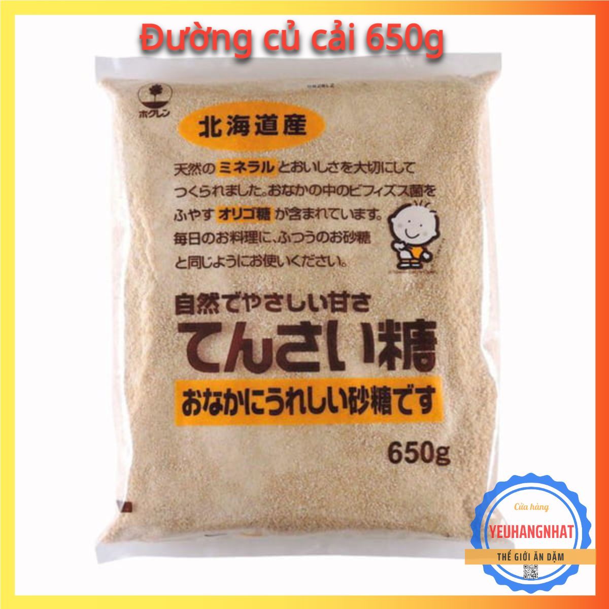 ĐƯỜNG CỦ CẢI NHẬT HOKUREN 650G
