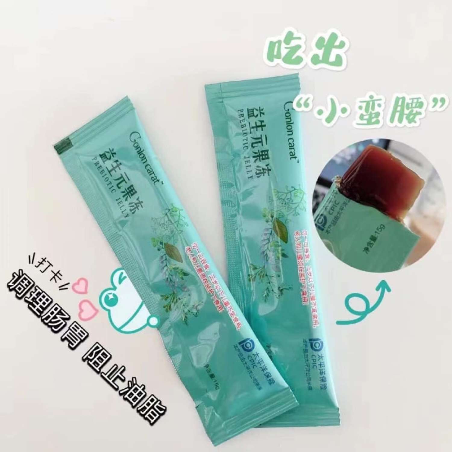 Thạch giảm cân trang nemo- thạch thải mỡ hộp 10 gói