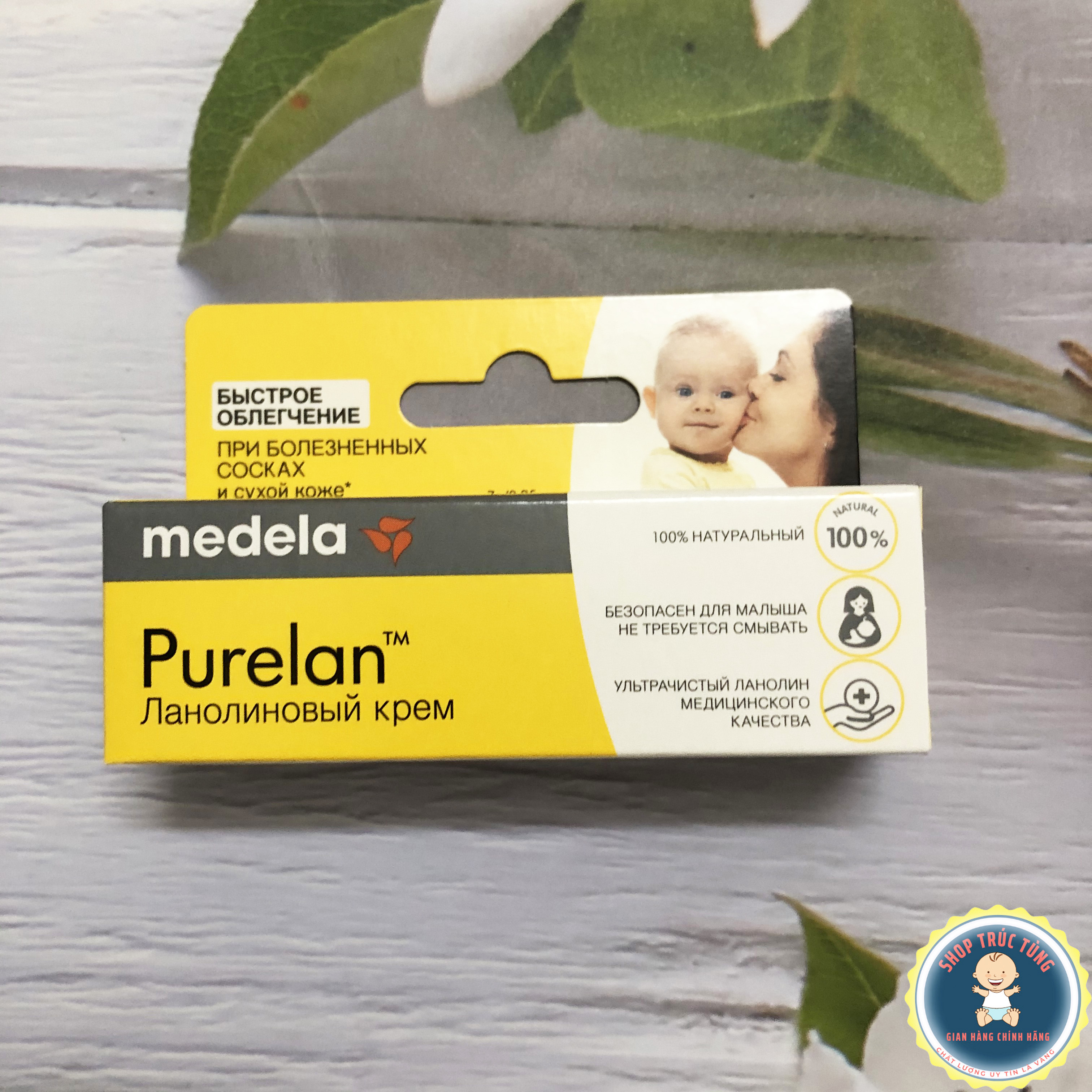 Kem bôi nứt đầu ti Purelan 100 Lanolin