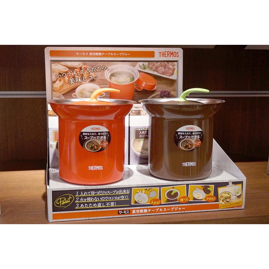 Bình ủ Thermos 1L, mã KJC-1000
