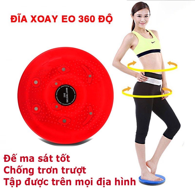 ĐĨA XOAY EO GIỮ DÁNG HÌNH BÀN CHÂN