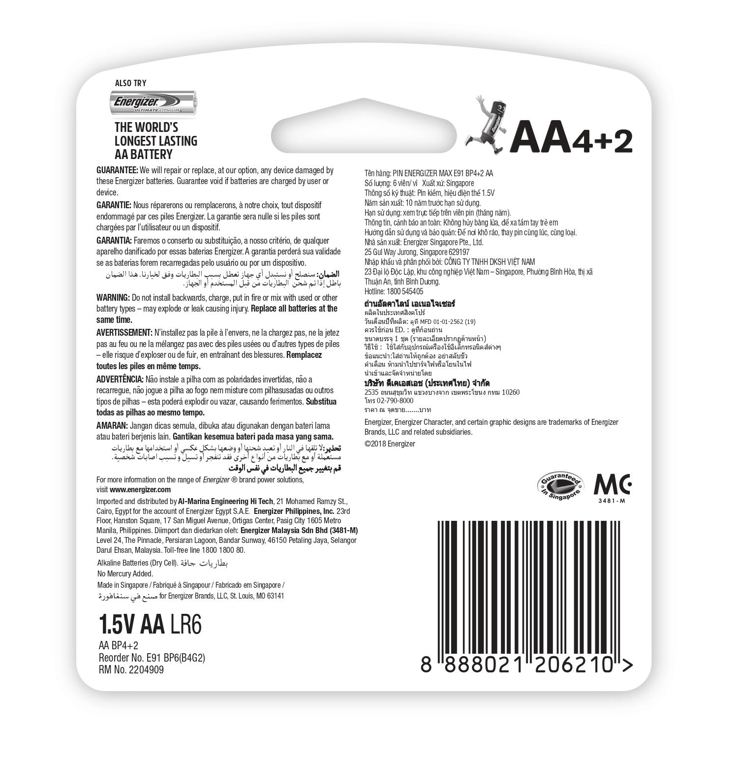 [Vỉ 4 Tặng 2] Viên Pin AA Energizer Max E91 BP4+2 - 100628297