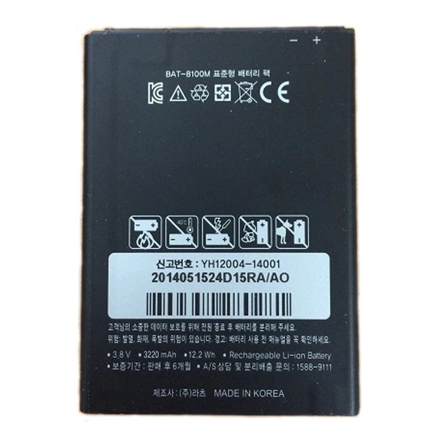 Pin điện thoại Sky Vega A910 A900 BAT-7900
