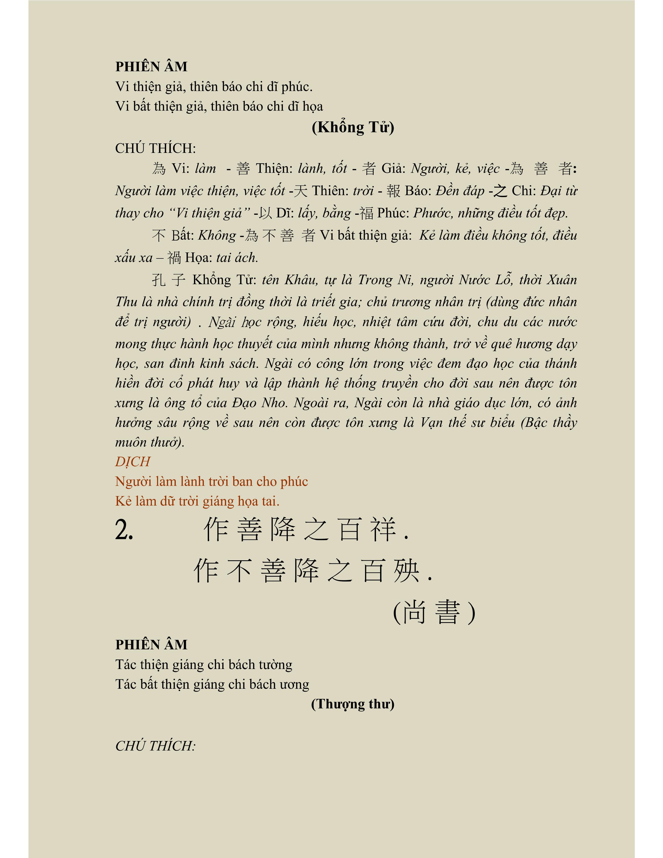 Sách Minh Tâm Bảo Giám