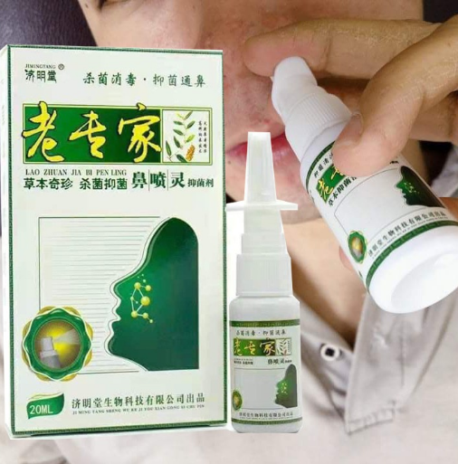 Xịt xoang mũi, viêm mũi dị ứng hiệu quả chai 24ml nội địa Trung